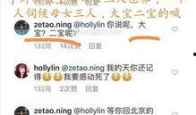 娱乐吃瓜酱爆料网友是谁,娱乐吃瓜酱爆料网友真实身份大揭秘！