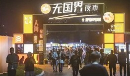洛阳头条夜市爆料新闻视频,视频揭秘惊心动魄一幕
