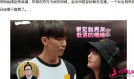 张恒最新消息爆料视频,事件真相与幕后黑幕