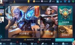 王者荣耀国庆最新爆料