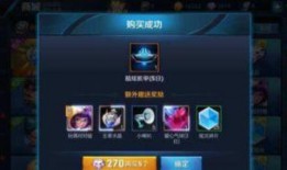 王者最新水晶皮肤爆料,揭秘王者荣耀全新水晶皮肤神秘面纱