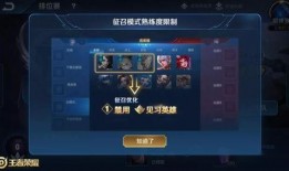 王者更新爆料视频在哪看,揭秘新版本精彩内容