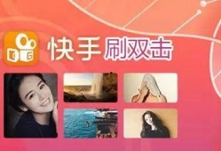 独家爆料快手视频,快手热门视频背后的幕后故事