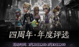 第五人格最新爆料活动,神秘活动即将开启，全新角色与剧情等你揭晓！