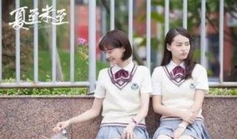 闺蜜之夏在线观看,共度美好时光，在线重温青春记忆