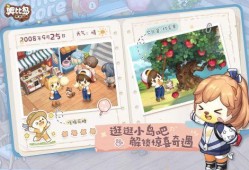 奥比岛最新爆料纯真爱意生活,浪漫邂逅，共筑梦幻家园