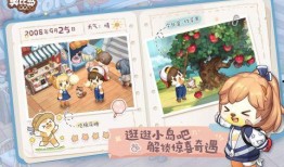 奥比岛最新爆料纯真爱意生活,浪漫邂逅，共筑梦幻家园