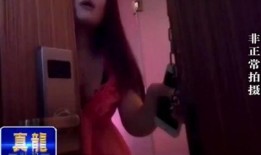 酒店的视频爆料违法吗,违法界限何在？