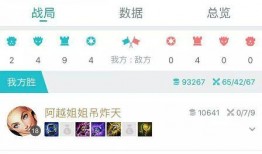 知乎吃瓜前男友免费阅读,吃瓜前男友免费阅读背后的故事