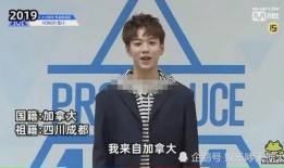 青春有你曹子俊爆料视频,独家爆料视频曝光