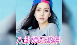 吃瓜娱乐圈最近,吃瓜群众热议最新热点事件