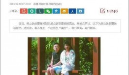 周立波前妻爆料视频,揭秘婚姻内幕与惊人真相