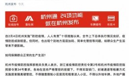 杭州复工最新爆料,全面复苏，活力再现
