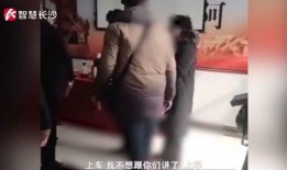 老挝网友爆料诈骗视频,网友爆料惊人视频曝光