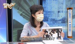 郑乃馨黑历史爆料视频,视频爆料揭露惊人真相
