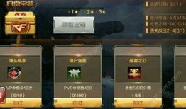 穿越火线手游爆料最新挑战