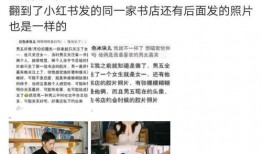 最近恋爱爆料新闻,浪漫约会细节引网友热议