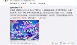 网易爆料最新新闻,揭秘最新热点事件背后的真相