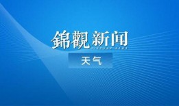 今日成都爆料新闻视频回放,视频揭秘事件真相