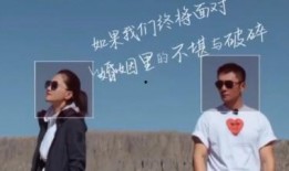 和前夫在离婚综艺吃瓜免费阅读