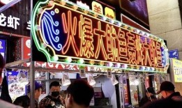 洛阳头条夜市爆料新闻视频,视频揭秘惊心动魄一幕