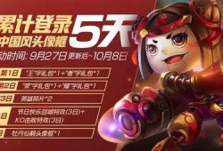 王者松鹤爆料视频下载,游戏新内容与更新前瞻