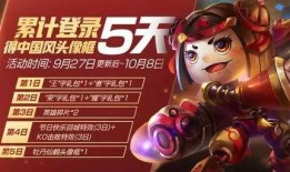 王者松鹤爆料视频下载,游戏新内容与更新前瞻