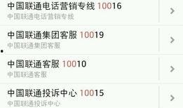 纵览新闻爆料电话怎么打,一键获取新闻线索