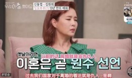 和前夫在离婚综艺吃瓜免费阅读