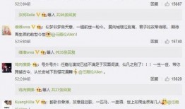 任嘉伦的朋友爆料了吗视频,揭秘明星幕后故事