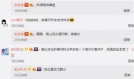 娱乐圈爆料最多的人,揭秘明星背后的秘密