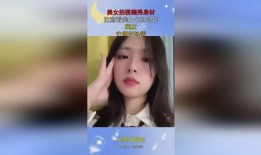 美女被心机女爆料视频,视频曝光引发网友热议