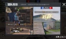 和平精英最新爆料站,神秘武器登场，战场格局再起风云