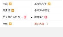近期视频爆料最新,近期视频爆料背后的惊人真相