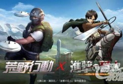 荒野行动最新联动爆料洛天依,跨界联动，虚拟歌姬助阵生存竞技