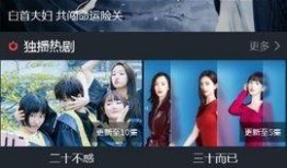 在线电视剧直播观看