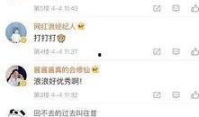 小浪最新爆料视频大全,揭秘娱乐圈幕后真相