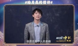 娱乐圈大爆料周深是谁