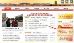 杭州复工最新爆料,全面复苏，活力再现