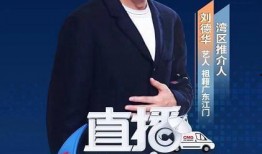 中央四套直播在线观看一天天直播,全天候实时观看，尽享精彩瞬间