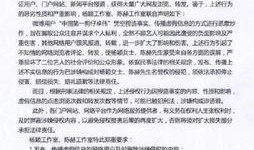 卓伟连续爆料视频播放,揭秘娱乐圈幕后真相