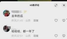 校园最新事件爆料案例视频,揭秘最新校园疑云