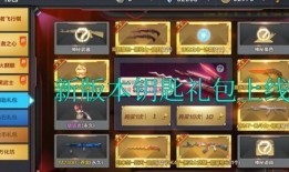 星辉礼盒最新爆料视频,揭秘神秘内容与惊喜亮点