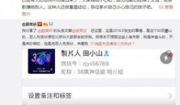 日本圈内人爆料视频在线,独家爆料视频内容大起底