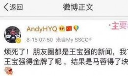 娱乐圈大爆料知乎推文,揭秘明星背后的惊人真相