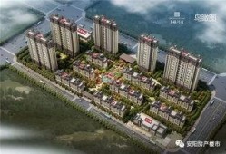 安阳银河湾小区最新爆料