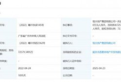 华润爆料最新消息今天新闻,今日新闻聚焦重大事件！”