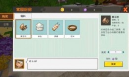 家园模式最新爆料,探索未知领域，开启奇幻冒险之旅