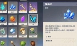 原神最新的消息爆料,神秘角色登场，探索未知领域！