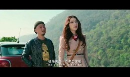 心花路放高清在线观看